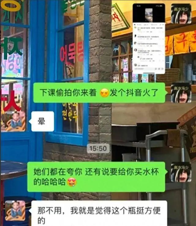 沈陽一大學女教授上課被拍，視頻曝光后，網友：簡直不敢相信！