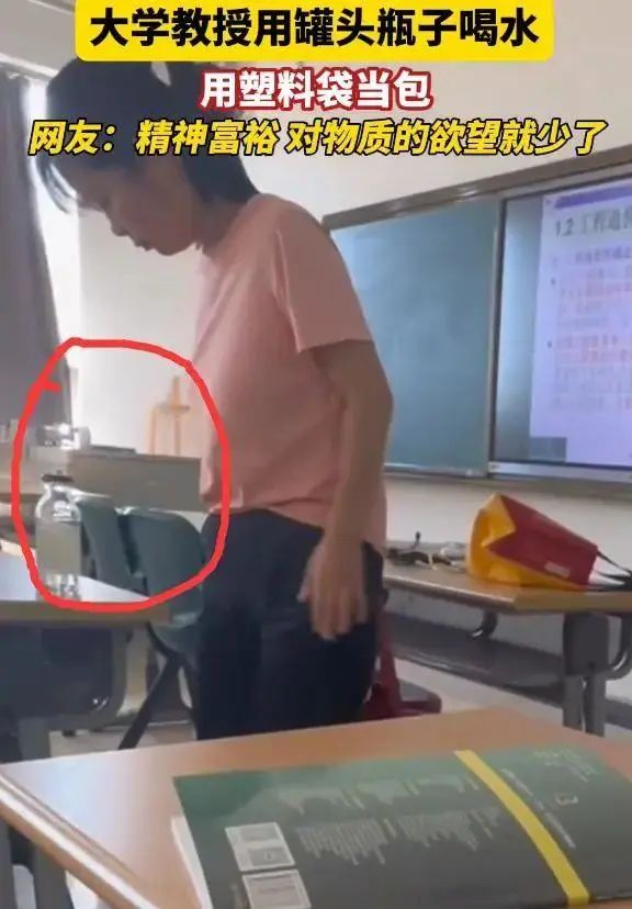沈陽一大學女教授上課被拍，視頻曝光后，網友：簡直不敢相信！