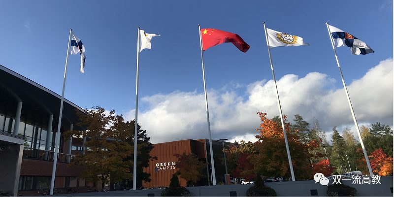 落戶歐洲后！河北工業(yè)大學(xué)，再布局澳洲！