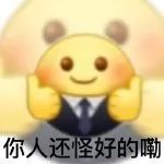 離譜！研究生發視頻吐槽導師，讓導師和院長看到了！