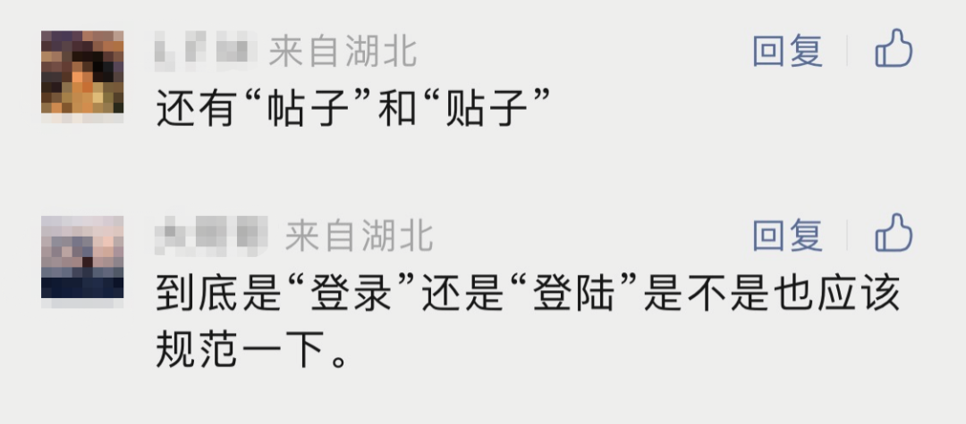 迅速！北京大學，已修改！