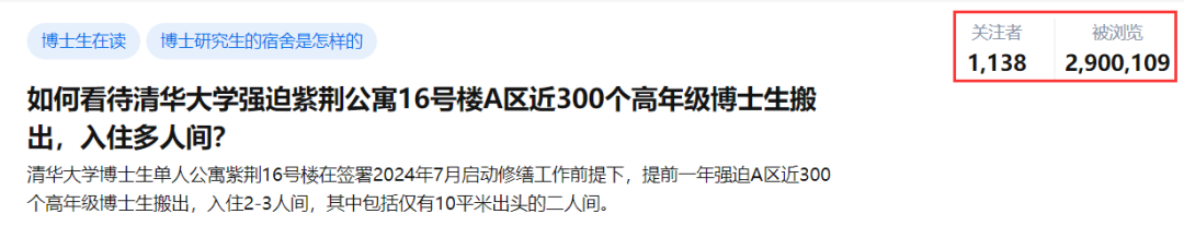 因宿舍緊缺，高校安排713名女生搬去隔壁學校住....