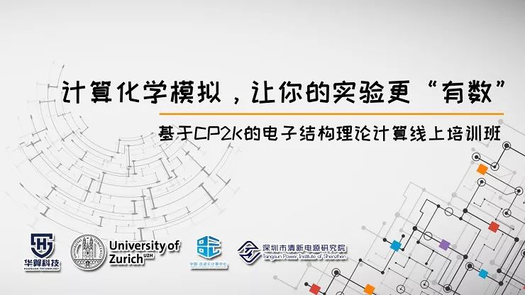 實用干貨｜Gnuplot科學繪圖（十一）-Gnuplot 的坐標系統及標簽
