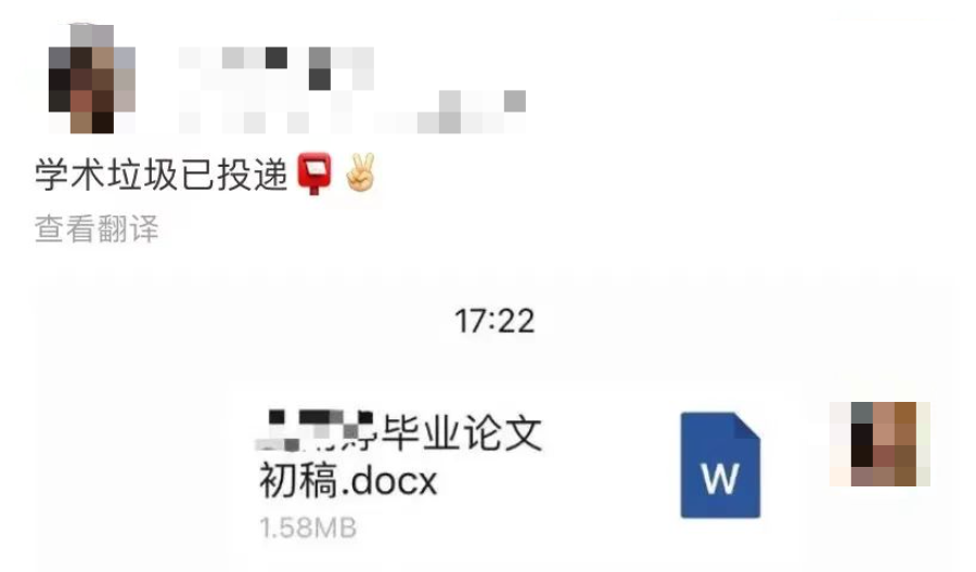 學生論文寫的太爛參加答辯，導師被氣到直接辭職....