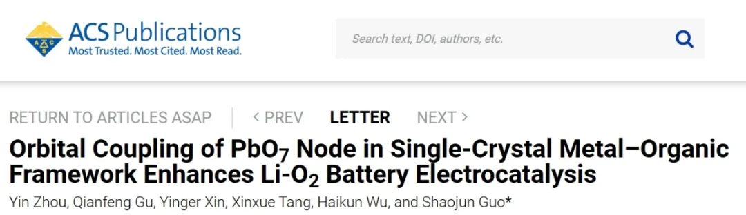 電池頂刊集錦：黃富強(qiáng)、張久俊、奚寶娟、龐歡、郭少軍等成果！