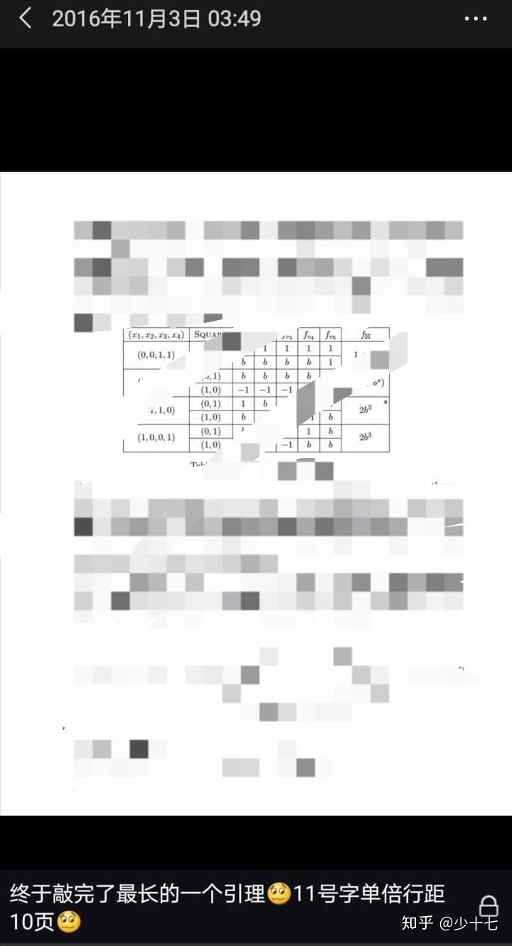 5年沒發paper，讀博想放棄？中科大博導萬字自述：曾連收13封拒稿信