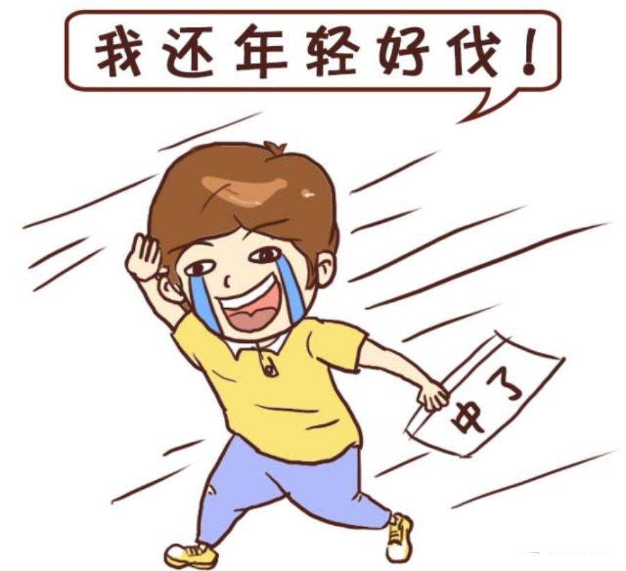 大學(xué)教師，你為什么不開心？一個(gè)王者帶著一群青銅刷戰(zhàn)績(jī)...