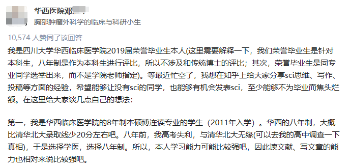 欽佩！7院院士，手握上千篇論文，堅持每天15到18小時的工作常態