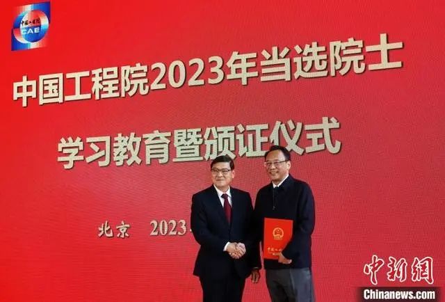 中國工程院為新當選院士頒發證書！李曉紅院長：杜絕“雙聘院士”！
