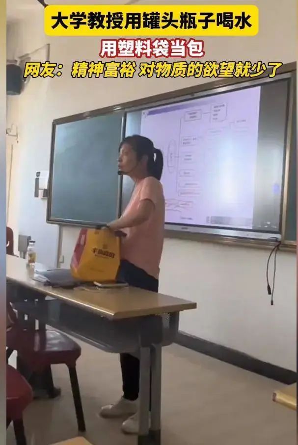 沈陽一大學女教授上課被拍，視頻曝光后，網友：簡直不敢相信！