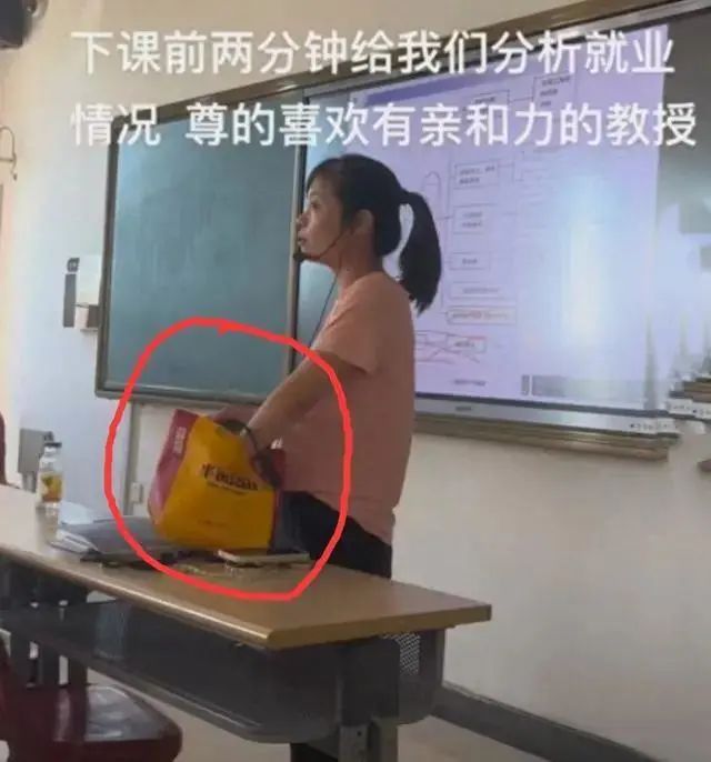 沈陽一大學女教授上課被拍，視頻曝光后，網友：簡直不敢相信！