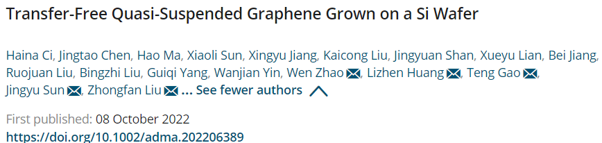 【計算+實驗】案例解讀：3篇Nature子刊、4篇Adv. Mater.、1篇Angew最新頂刊集錦！
