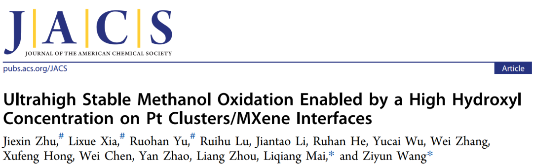 【計算+實驗】最新頂刊：JACS、Nature子刊、AFM、Angew.、Nano Research等成果集錦！