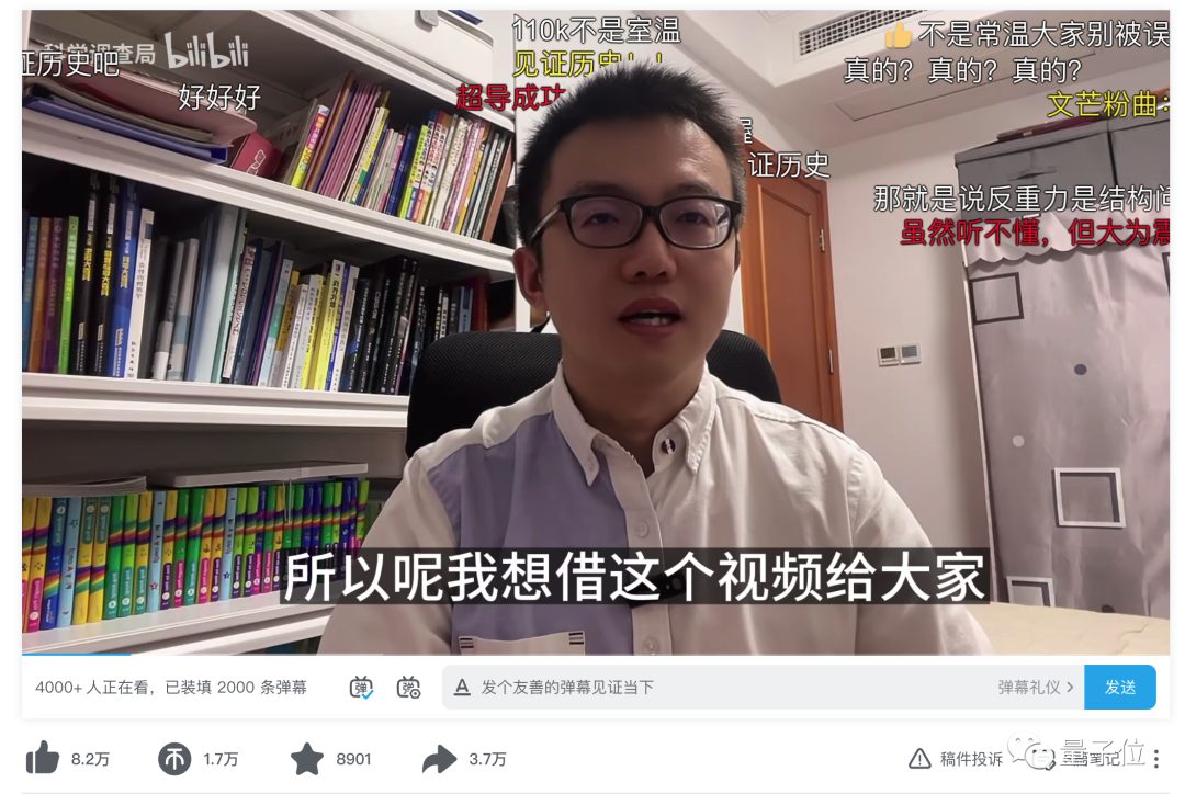 剛剛，韓國學會稱“LK-99常溫超導證據不足”，此前東南大學成功觀測零電阻