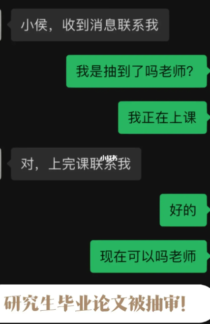 畢業(yè)1年后論文抽檢不合格！5位博士，被撤銷學(xué)位！