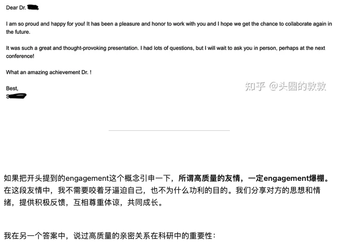 熱議！為什么讀博以后同學(xué)之間的關(guān)系都很淡漠？