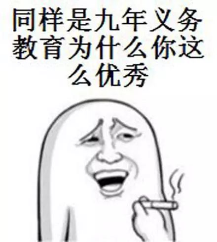 震驚！數(shù)據(jù)表明，姓王的更適合搞科研！