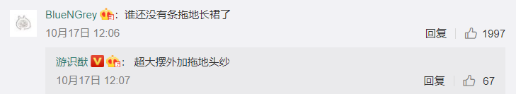 博士生身穿自己17封拒信做成的裙子，參加了畢業(yè)論文答辯