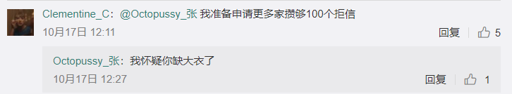 博士生身穿自己17封拒信做成的裙子，參加了畢業(yè)論文答辯