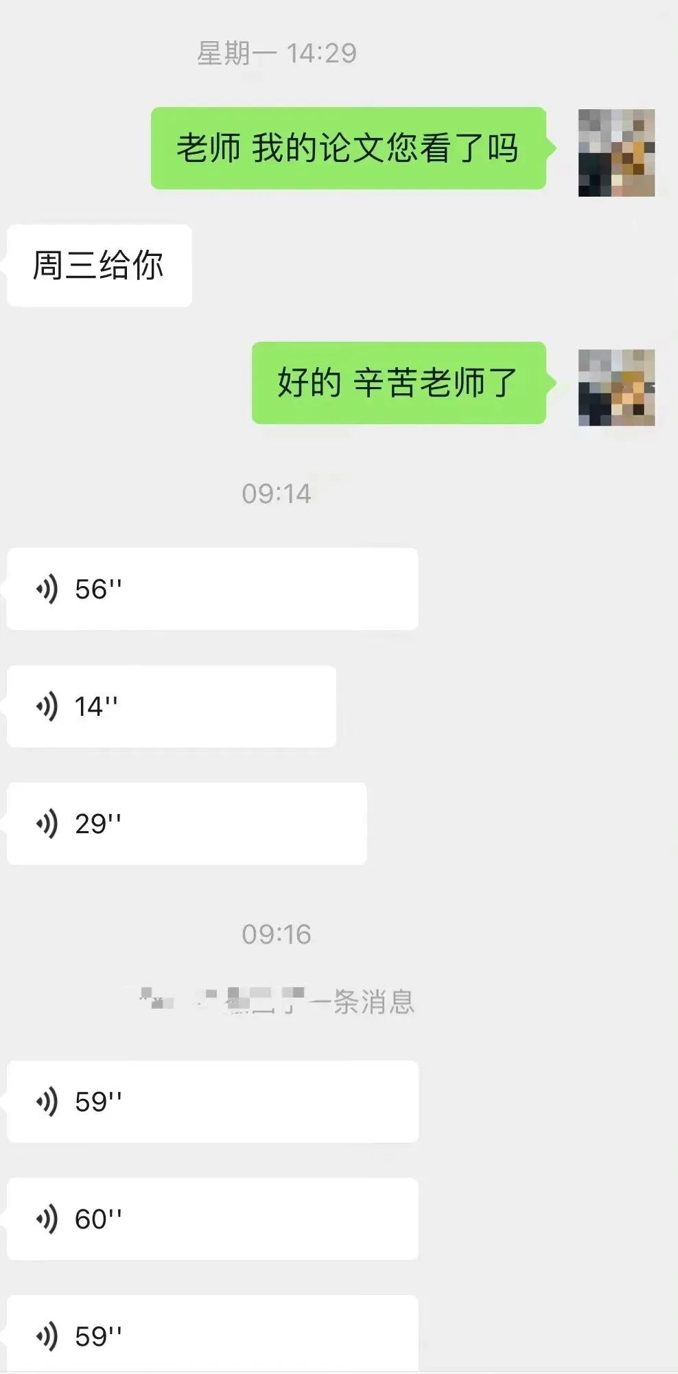 學生論文寫的太爛參加答辯，導師被氣到直接辭職....