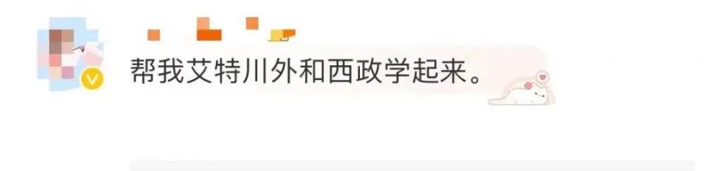 官宣！兩所211高校，共用一個校門！