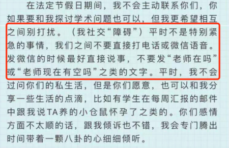憑什么！雙非導(dǎo)師招生：每天工作14h，除了睡覺都要在實(shí)驗(yàn)室、全年無休...