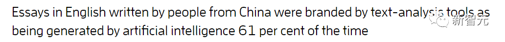 離譜！最新研究：61%中國人寫的英語論文，會被ChatGPT檢測器判為AI生成的