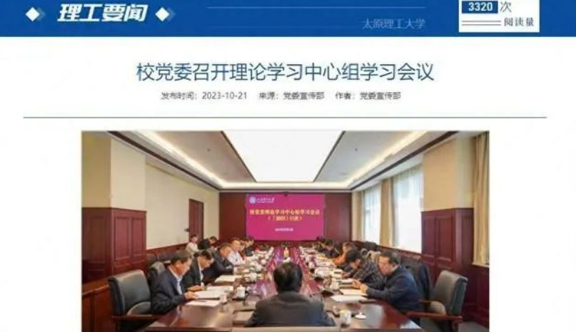 鄭強教授缺席學校重大活動，專家：釋放重大信號！