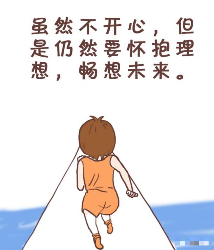 大學(xué)教師，你為什么不開心？一個(gè)王者帶著一群青銅刷戰(zhàn)績(jī)...