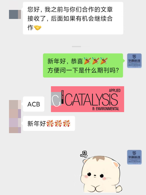 Nature已發！華算科技11月客戶成果超70篇：JACS、Angew、EES等頂刊狂發！