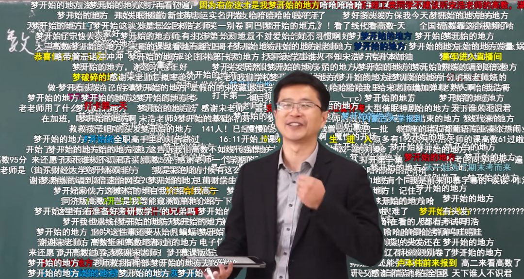 高校副教授，當B站UP主播放量破億！580萬粉絲，沒空中年危機