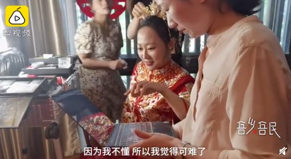 硬核！新郎是碩士伴郎是博士，接親當天新娘現場出了份試卷....