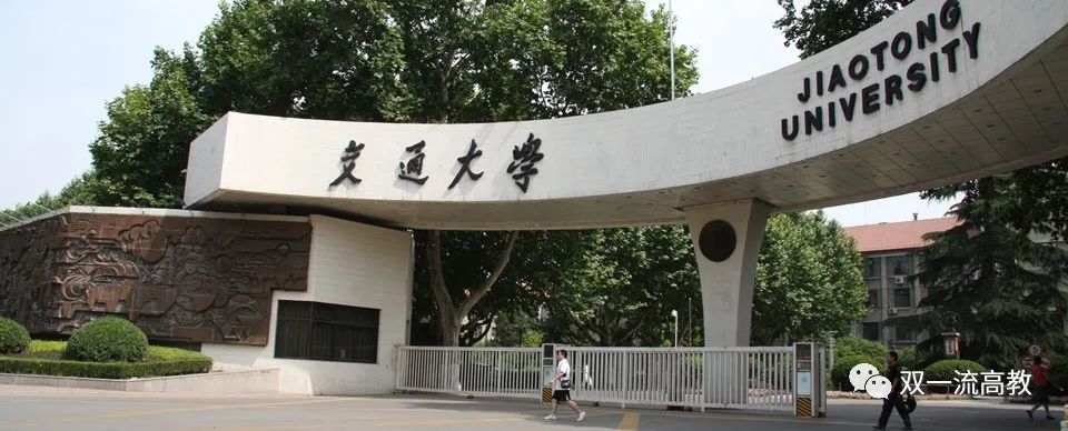 西安交通大學：英語四六級，不再與學位掛鉤！