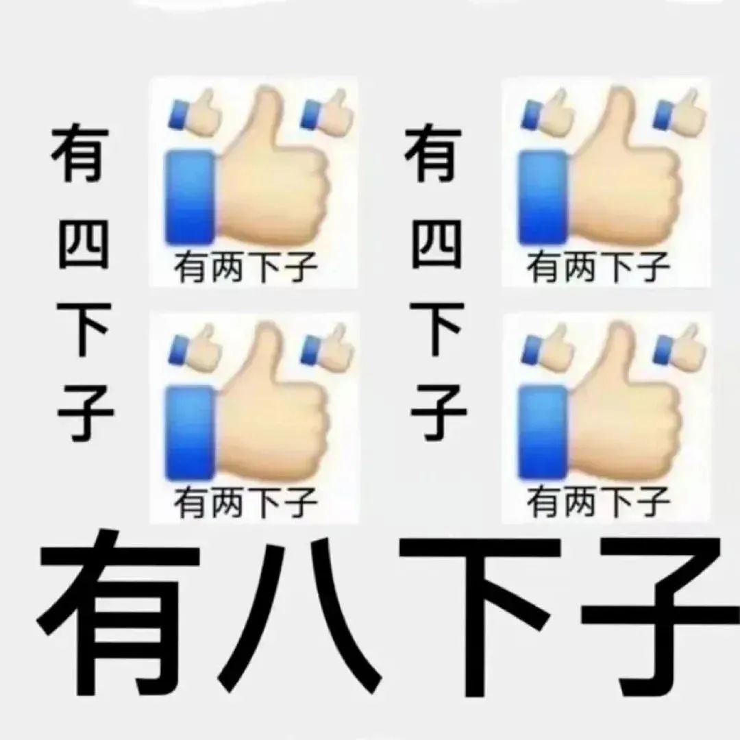 申請博士的導師沒名額了，我被他推薦給了院士！學術圈撿漏大王！