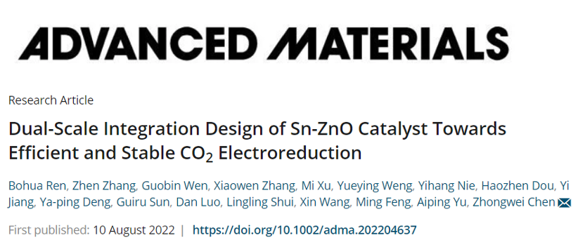 【計算+實驗】案例解讀：ACS Catalysis、EES、AM、Angew等8篇最新頂刊！