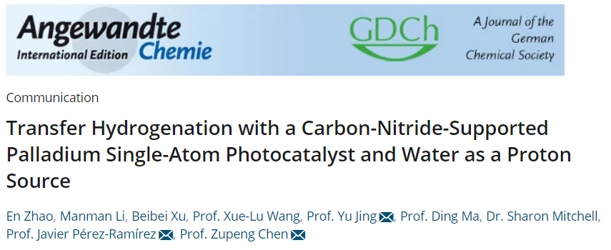 【計算+實驗】案例解讀：ACS Catalysis、EES、AM、Angew等8篇最新頂刊！