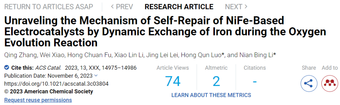 李念兵/羅紅群?ACS Catalysis：NiFe基電催化劑OER中Fe的動態(tài)交換自修復(fù)機(jī)理