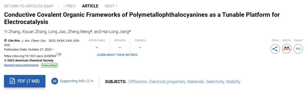 中科大江海龍/孟征，最新JACS！