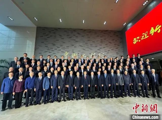 中國工程院為新當選院士頒發證書！李曉紅院長：杜絕“雙聘院士”！