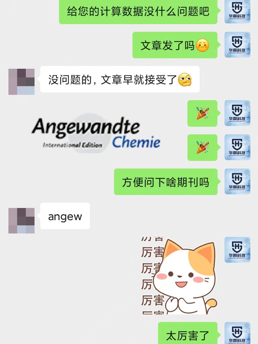 Nature已發！華算科技11月客戶成果超70篇：JACS、Angew、EES等頂刊狂發！