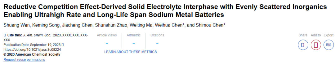 “犧牲”鋰“成就”鈉！陳仕謀/陳衛華，最新JACS！