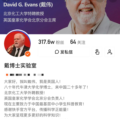 23歲博士畢業(yè)的科研人，都在爭著當(dāng)網(wǎng)紅？