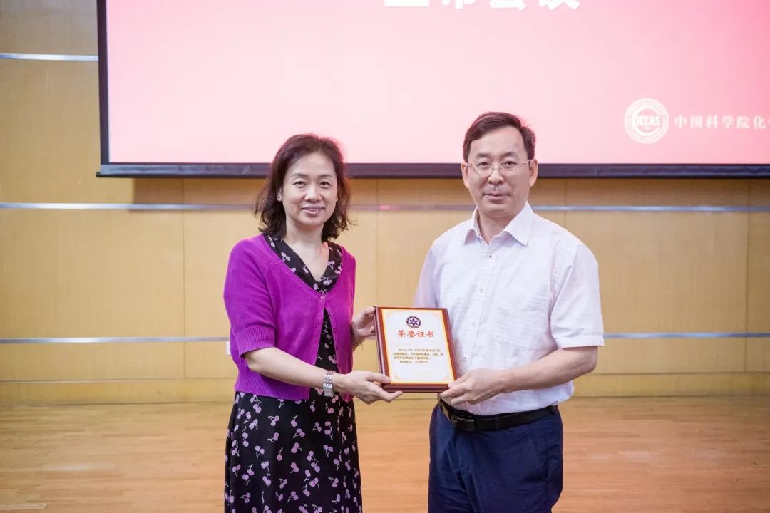 國(guó)家杰青王樹，新任化學(xué)所所長(zhǎng)！