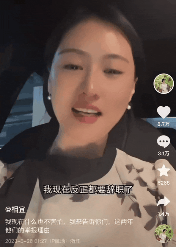 網(wǎng)紅女博士回應(yīng)從高校離職！已經(jīng)坐擁900多萬粉絲...