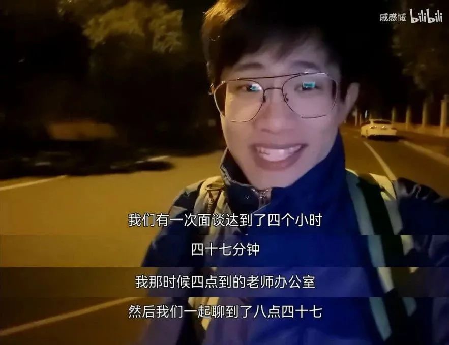 離譜！研究生發視頻吐槽導師，讓導師和院長看到了！