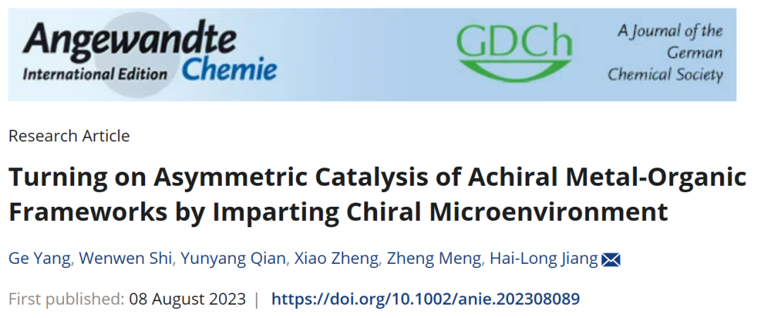他，2023年已發表4篇Angew、3篇JACS、2篇AM、1篇Nature子刊…