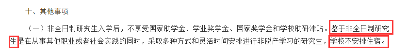 因宿舍緊缺，高校安排713名女生搬去隔壁學校住....
