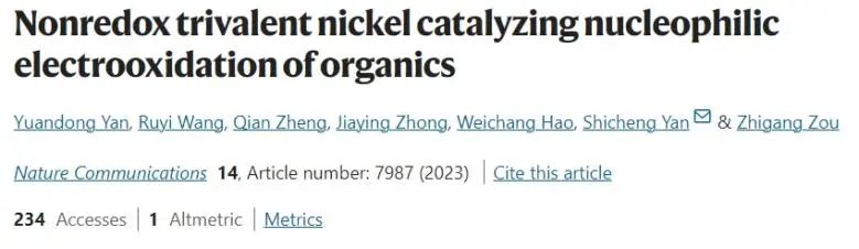 催化日?qǐng)?bào)||頂刊集錦：Nature子刊/JACS/ACS Catal./Adv. Sci.等成果