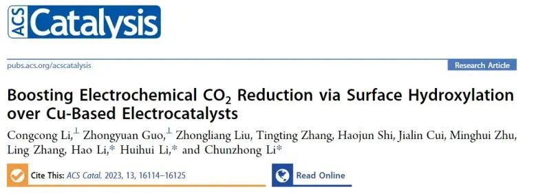 催化日?qǐng)?bào)||頂刊集錦：Nature子刊/JACS/ACS Catal./Adv. Sci.等成果