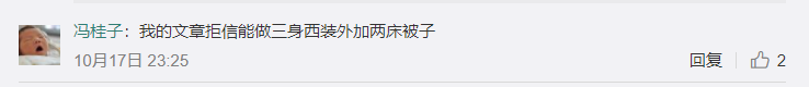 博士生身穿自己17封拒信做成的裙子，參加了畢業(yè)論文答辯